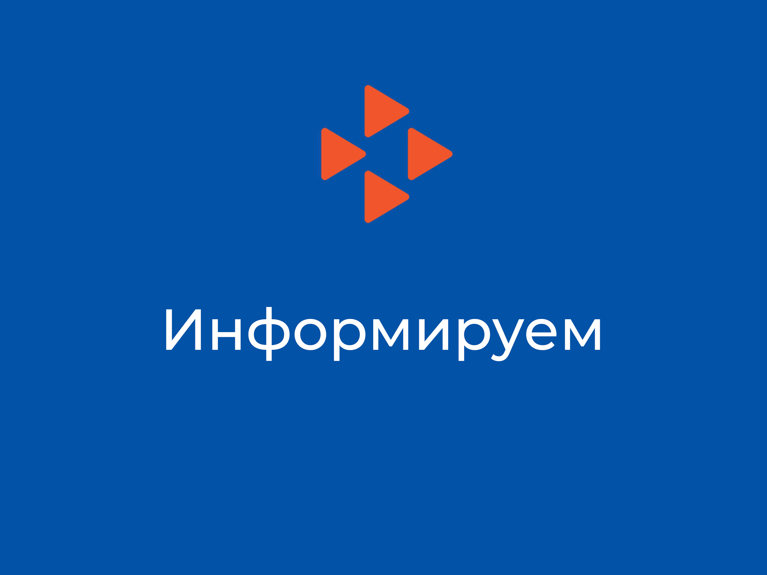 «День работодателя» в Центре занятости населения г. Альметьевска