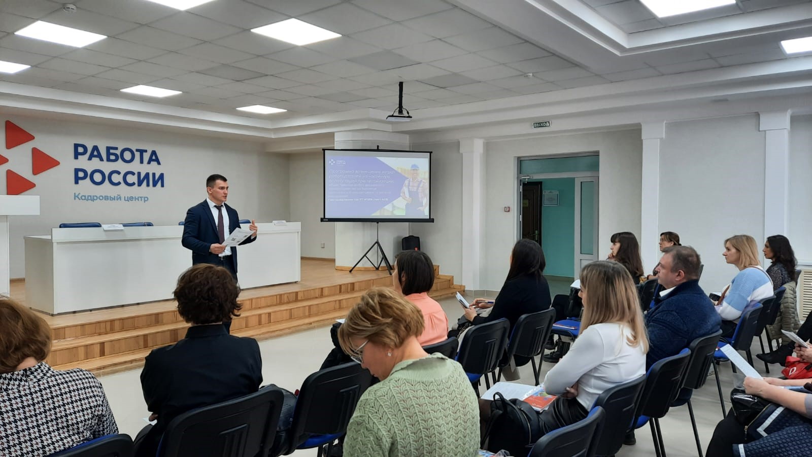 Рабочее совещание с работодателями
