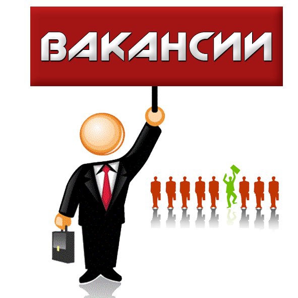 Мәскәү өлкәсендә тегүчеләр өчен вакансияләр