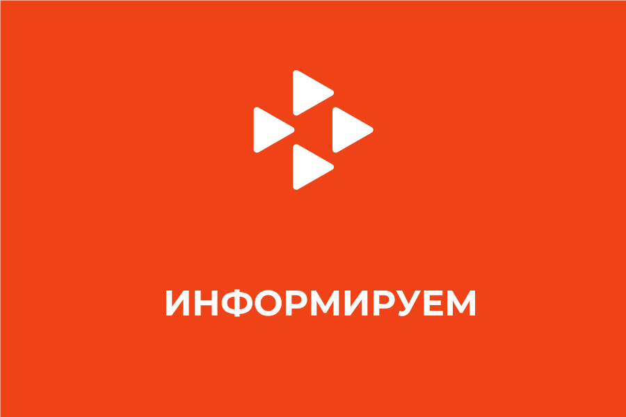 О Республиканском конкурсе «Лучший студенческий трудовой отряд года Республики Татарстан»