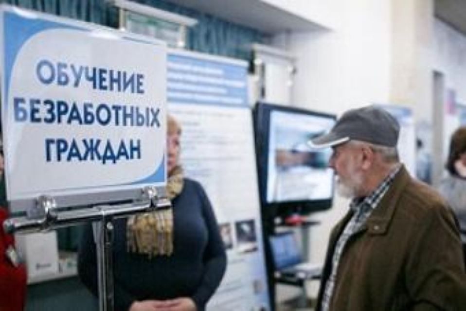 Профессиональное обучение  безработных граждан в Альметьевском Центре занятости населения