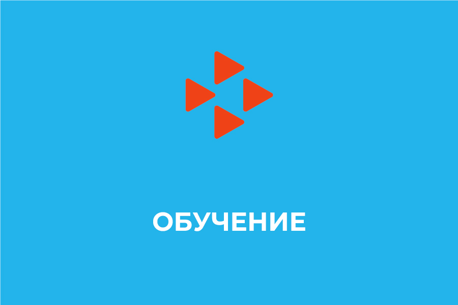 С 27 июня 2022 года открытие курсов