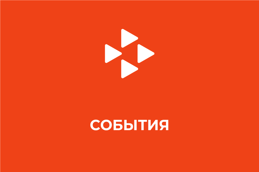 Эшкуарлык җәмәгатьчелеге белән очрашу турында