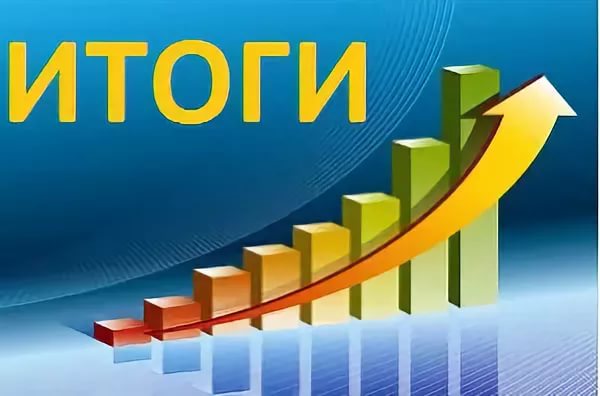 Итоги работы центра занятости населения г.Альметьевска на 1 июня 2018г