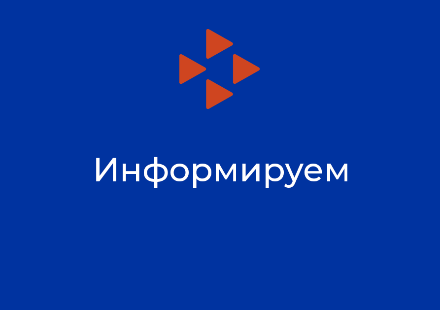 Подача заявления на предоставление государственных услуг в электронном виде