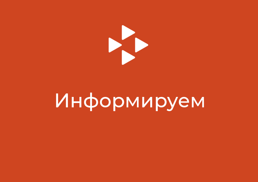 Удобно и быстро – Портал «Работа в России»