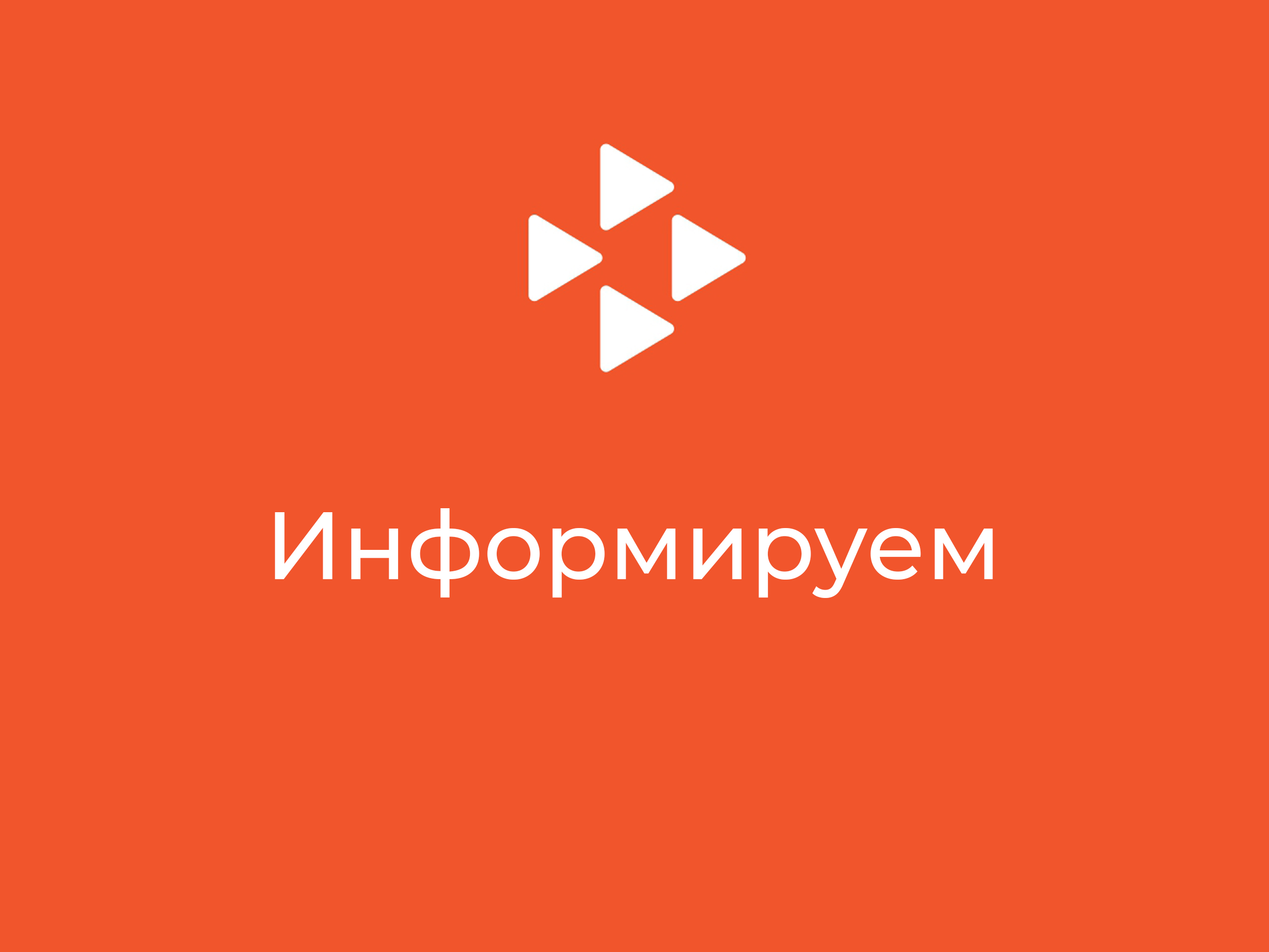 2021 год в Республике Татарстан объявлен Годом родных языков и народного единства