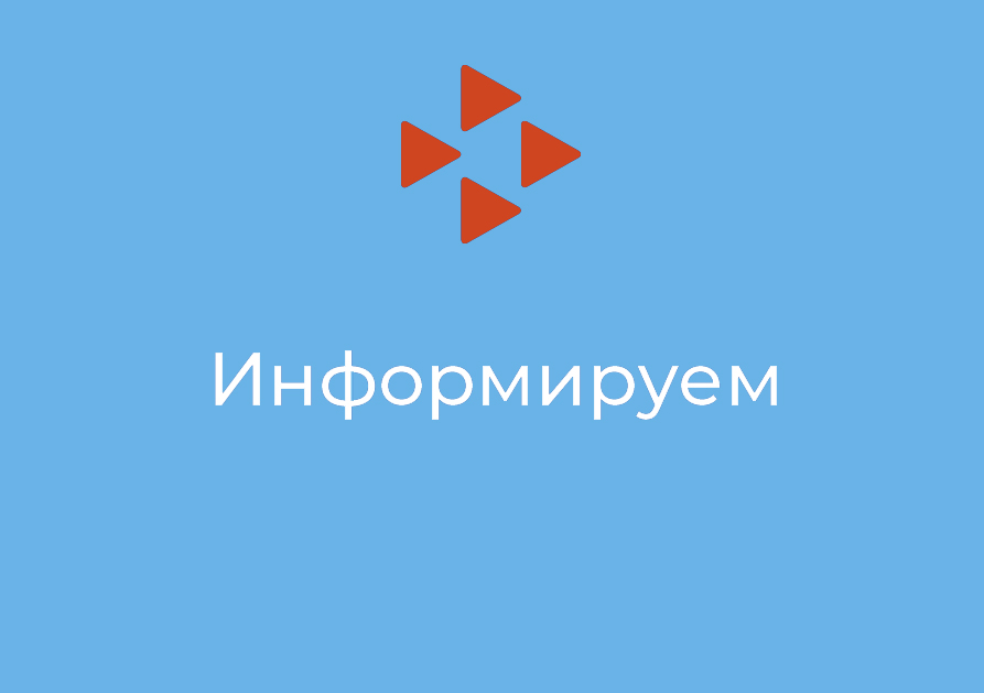 Подача заявления на предоставление государственных услуг в электронном виде